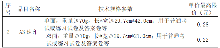 微信图片_20241108143627.png